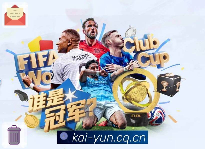 <strong>开云</strong>App 安装指南