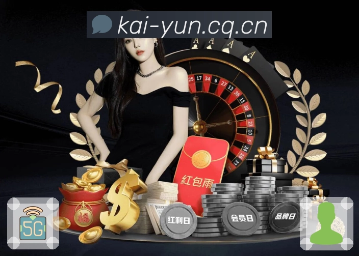 开云APP 高清赛事图